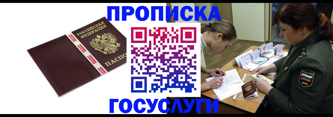 форма 3 в Печоре